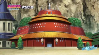 Boruto Episode 190 Preview | Escape