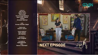 Pagal Khana Episode 54 Teaser | Pagal Khana Episode 54 Promo | Review | 8th May 2024