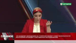 27052019 ГЛАВНОЕ КОРРУПЦИЯ ТОМОВА