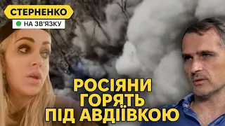 Брали Авдіївку, а шукають пакети для трупів. Окупантів боляче бʼють на Донеччині