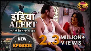 इंडिया अलर्ट | नया एपिसोड 531 | Jugni - जुगनी | जुर्म के खिलाफ आवाज |#DangalTVChannel