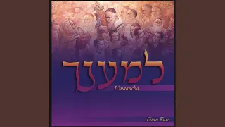 Kol B'rama