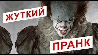 ЖУТКИЕ ПРАНКИ НАД ЛЮДЬМИ,ПРАНК УГАР,МАНАШКА ПУГАЕТ!!!😁