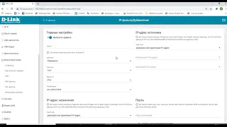 Обзор web-интерфейса маршрутизатора D-Link DIR-1260