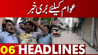 Bad News For People  | Lahore News Headlines 06 AM | 25 Nov 2023