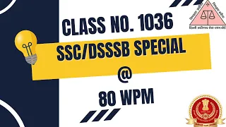 Online Shorthand Classes | SSC/DSSSB Special Dictation| 80 wpm | Likho Steno Academy | Class 1036 |