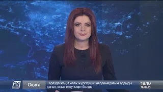 Выпуск новостей 18:00 от 15.09.2021