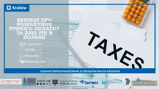 Вебінар про розрахунок річного податку (PIT) за 2022 рік в Польщі/Webinar o PIT za 2022 rok w Polsce