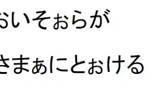 恋は水色Ｒ　カラオケ