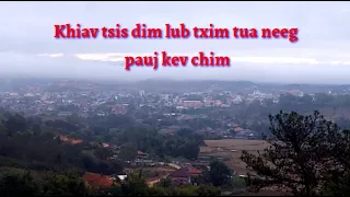 Khiav tsis dim lub txim tua neeg pauj kev chim 8-12-2022