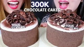 ASMR CHOCOLATE CLOUD CAKES 초콜릿 케이크 리얼사운드 먹방 ケーキ केक | Kim&Liz ASMR