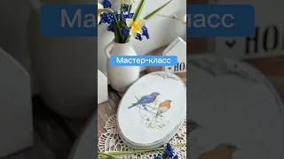 Мастер-класс декупаж панно с птичками 🌿 #декор #декупаж #панно