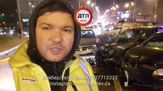 15.11.2017.ДТП КИЕВ 4 АВТО ВОзДУХОФЛОТСКИЙ МОСТ ПОСТРАДАЛА БЕРЕМЕННАЯ