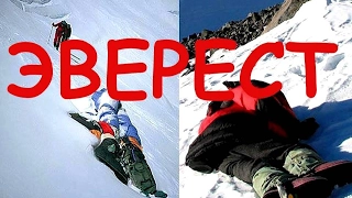 📺 Выживание. Альпинизм. Трагедия на горе Эверест (Джомолунгма) 1996 года, 11 мая