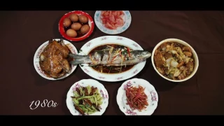 100 Years of Chinese New Year's Eve Dinner