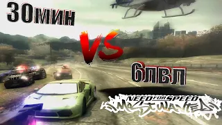 30мин и 6лвл полиции! Погони в NFS MW 2005 #16