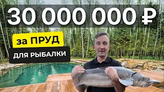 РЫБАЛКА на НОВОМ УРОВНЕ: строительство пруда с ПРОЗРАЧНОЙ водой