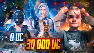 😱 ОЧЕНЬ УДАЧНАЯ ПРОКАЧКА АККАУНТА на 30000 UC В PUBG MOBILE! ВЫБИЛ ВСЕ ЛЕДЯНЫЕ СКИНЫ