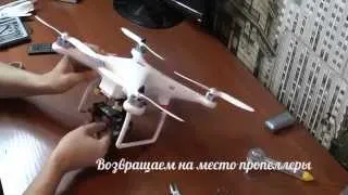 Как установить подвес на квадрокоптер DJI Phantom