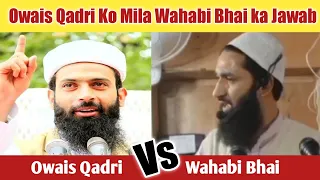 Owais Qadri ko Mila Wahabi bhai se Jawab | Latest Now