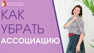 Ассоциация Грудь Сон, разделение зависит возраста ребенка? Как отучить от ассоциации сон.