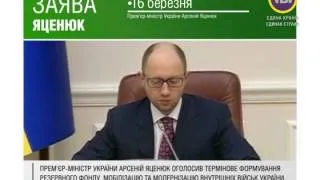 ТВіNEWS від 16.03.2014