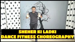 SHAHAR KI LADKI : BADSHAH | DANCE FITNESS CHOREOGRAPHY | ROSHAN DHRUW