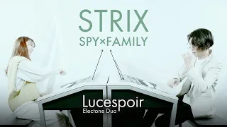 STRIX — SPY×FAMILY｜Lucespoir【月刊エレクトーン11月号】