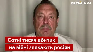 ❗ГУДКОВ: Талибан послал путина, в рф будут шокированы потерями, тайная миссия Лаврова. Украина 24