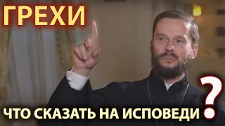 Что делать, если не видишь свои грехи? | Беседа с иером. Геннадием (Войтишко)