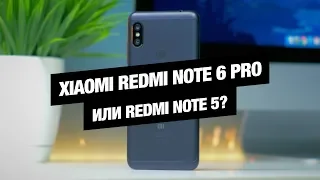 Обзор Xiaomi Redmi Note 6 PRO - Redmi Note 5 с челкой?