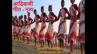 आदिवासी गीत नृत्य || नागपुरी, कुडुख|| big group performance of traditional tribal dance of Jharkhand