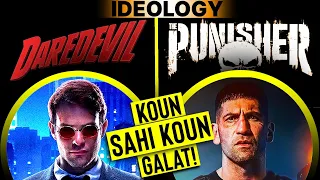 DAREDEVIL or PUNISHER! kiski IDEOLOGY Zyada Sahi hai? 😱| Super India