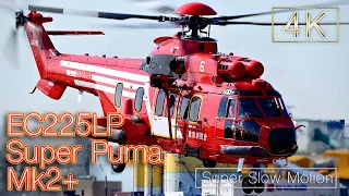 [ 4K (Nikon Z 9)]  Airbus Helicopters EC225LP Super Puma Mk2+ fire helicopter take off