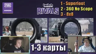 Турнир Twitch Rivals: PUBG Showdown 1-3 КАРТЫ // MakataO дуо с Alaito #3