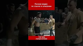 Автомат Гаджи Наврузов vs  Ярослав  Таец Ремыга