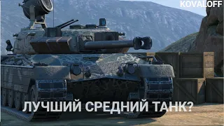 ПРОБУЮ ИГРАТЬ НА СТ - ГОДНЫЙ KPZ 50t | TANKS BLITZ СТРИМ