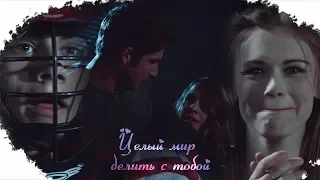 Stiles & Lydia + Scott & Malia || Целый мир делить с тобой  {Collab Malia McCall}