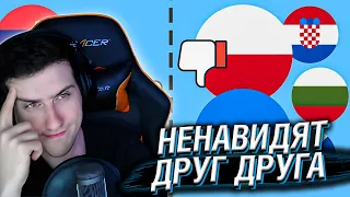 Hellyeahplay смотрит: Почему славяне ненавидят друг друга?