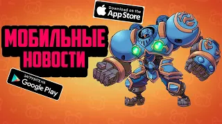 📱НОВОСТИ ПРО МОБИЛЬНЫЕ ИГРЫ НА Андроид и iOS | Battle Chasers | Felix The Reaper