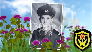 Поздравление любимому мужу от жены из фотографий на юбилей 60 лет: rakel30.ucoz.ru