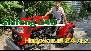 Достойный Минитрактор ШИФЕНГ 240 / Shifeng SF-240, DW 240 B, Форте 240