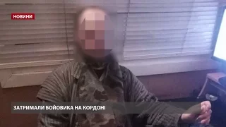 Випуск новин за 14:00: СБУ затримала бойовика "ДНР"