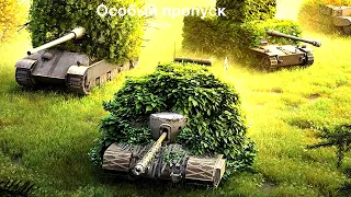 Открываю контейнеры "Легенды операции" в Tanks blitz