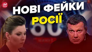 😆😆 НОВА ПРОПАГАНДА: Свіжий допис Медведєва / Істерика Азарова