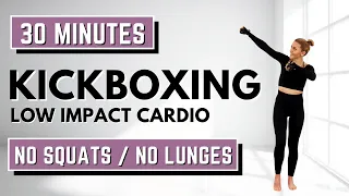 🔥30 Min CARDIO KICKBOXING🔥LOW IMPACT CARDIO for WEIGHT LOSS🔥KNEE FRIENDLY🔥NO JUMPING🔥