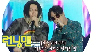 Crazy energy! "Dang Digi Bang" with Haha and Skull.《Running Man》 EP468