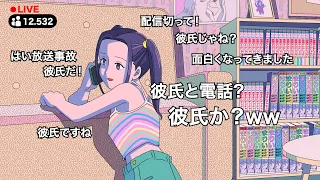 配信切り忘れてヤバイ本性バレるやつ【アニメ】【コント】