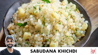 Sabudana Khichdi Recipe | साबूदाना खिचड़ी बनाने का आसान तरीका | Chef Sanjyot Keer