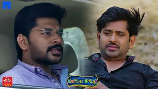 Rangula Ratnam Latest Promo - 24th April 2023  in ETV Telugu at 7:30 PM - Mallemalatv